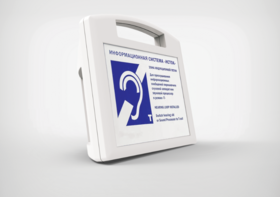 Портативная информационная индукционная система "Исток А2" - fgospostavki.ru - Балашиха