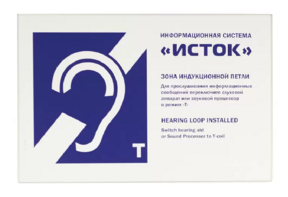 Настенная панель "Исток" М3 - fgospostavki.ru - Балашиха