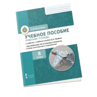 Комплект учебно-методических материалов по беспилотным летательным аппаратам для ученика - fgospostavki.ru - Балашиха