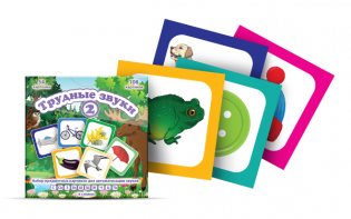 Предметные картинки для автоматизации сонорных звуков "Трудные звуки 2" - fgospostavki.ru - Балашиха