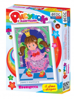 Комплект "Рисунки с пайетками" ГЛ-1 - fgospostavki.ru - Балашиха