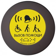 Кнопка вызова универсал (Аа) - fgospostavki.ru - Балашиха