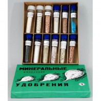 Коллекция "Минеральные удобрения" - fgospostavki.ru - Балашиха