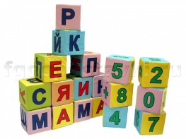 Кубики с буквами и цифрами - fgospostavki.ru - Балашиха