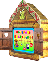 Интерактивный логопедический комплекс (комплектация максимальная) - fgospostavki.ru - Балашиха