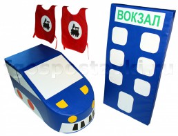 Комплект "Железная дорога" - fgospostavki.ru - Балашиха