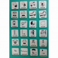 Набор карточек "Прилагательные" - fgospostavki.ru - Балашиха