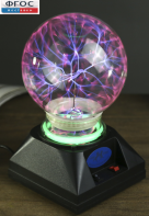 Светильник "Плазма" - fgospostavki.ru - Балашиха