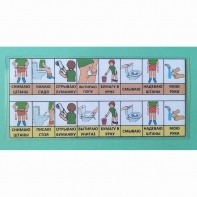 Последовательность действий "ТУАЛЕТ - УНИТАЗ" для мальчика - fgospostavki.ru - Балашиха