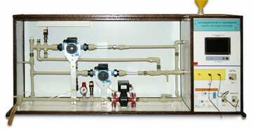 Типовой комплект учебного оборудования «Последовательная и параллельная работа насосных агрегатов» - fgospostavki.ru - Балашиха