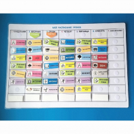 Расписание уроков (средняя школа) - fgospostavki.ru - Балашиха