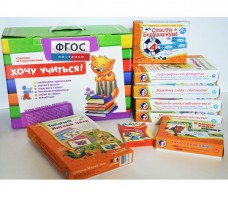 Набор игр в чемоданчике "Понятная грамматика-1" - fgospostavki.ru - Балашиха