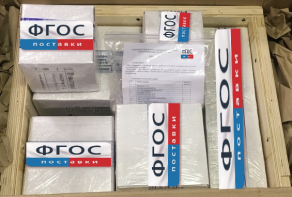 Наборы реактивов и расходных материалов для проведения ГИА по химии - fgospostavki.ru - Балашиха