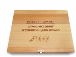 Мультисенсорный речевой тренажер «Коррекция речи» - fgospostavki.ru - Балашиха