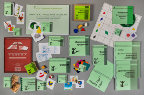 Диагностический чемодан Семаго - fgospostavki.ru - Балашиха