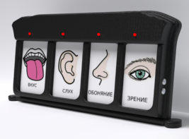 Игровой-сканер коммуникатор 4-вариантный - fgospostavki.ru - Балашиха