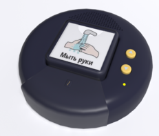 Игровой коммуникатор «Кнопка» №2 - fgospostavki.ru - Балашиха