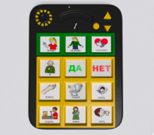 Игровой коммуникатор «Гоу!» 9+ - fgospostavki.ru - Балашиха