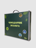 Набор для опытов "Юный эколог" - fgospostavki.ru - Балашиха