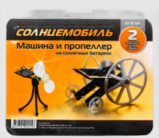 Набор для опытов "Солнцемобиль" - fgospostavki.ru - Балашиха