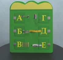 Бизиборд «Буквы» - fgospostavki.ru - Балашиха