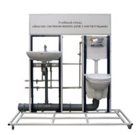Учебный стенд «Монтаж сантехнического узла с инсталляцией» - fgospostavki.ru - Балашиха