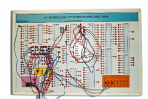 Учебная установка для изучения логических схем - fgospostavki.ru - Балашиха