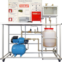 Стенд-тренажер "Пожаротушение" - fgospostavki.ru - Балашиха