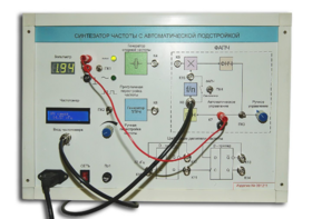 Синтезатор частоты с автоматической подстройкой - fgospostavki.ru - Балашиха