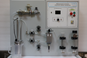 Лабораторная установка «Изучение газовых процессов» - fgospostavki.ru - Балашиха