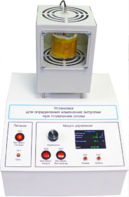 Лабораторная установка «Определение изменения энтропии при плавлении олова» - fgospostavki.ru - Балашиха