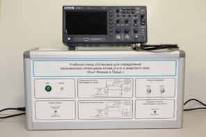 Учебный лабораторный стенд «Установка для определения резонансного потенциала атома инертного газа. Опыт Франка и Герца» - fgospostavki.ru - Балашиха
