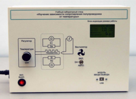 Установка «Температурная зависимость электропроводности полупроводников»  - fgospostavki.ru - Балашиха