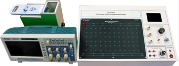 Установка «Изучение свойств ферромагнетиков» - fgospostavki.ru - Балашиха