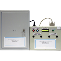 Установка лабораторная «Эффект Зеемана» - fgospostavki.ru - Балашиха