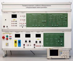 Учебно лабораторный комплекс «Аналоговая электроника»  - fgospostavki.ru - Балашиха