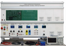 Учебное лабораторное оборудование «Теоретические основы электротехники» - fgospostavki.ru - Балашиха