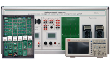 Учебно лабораторное оборудование динамических измерений характеристик электрических цепей - fgospostavki.ru - Балашиха