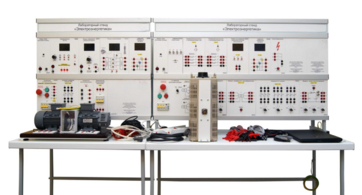 Лабораторный стенд «Электроэнергетика» - fgospostavki.ru - Балашиха