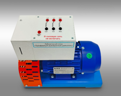 Лабораторный стенд «Трехфазный асинхронный двигатель»  - fgospostavki.ru - Балашиха