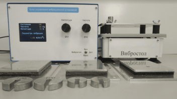 Комплект лабораторного оборудования «Исследование способов защиты от производственной вибрации» - fgospostavki.ru - Балашиха