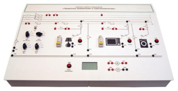 Комплект лабораторного оборудования «Защитное заземление и зануление» - fgospostavki.ru - Балашиха