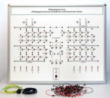 Лабораторный стенд «Распределительные устройства в электрических сетях» - fgospostavki.ru - Балашиха