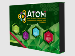 Мини-экспресс-лаборатории радиационно-химической разведки - fgospostavki.ru - Балашиха