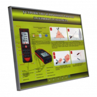 Учебный стенд электрифицированный "Устройство и принцип работы лазерного дальномера" - fgospostavki.ru - Балашиха