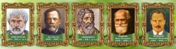 Стенд "Выдающиеся ученые биологи, часть 2" - fgospostavki.ru - Балашиха