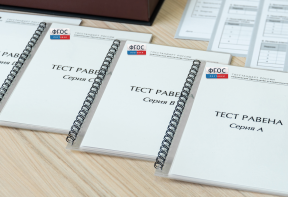 Методика Л. А. Ясюковой (часть II). Прогноз и профилактика проблем обучения в средней школе (3–6 классы) - fgospostavki.ru - Балашиха