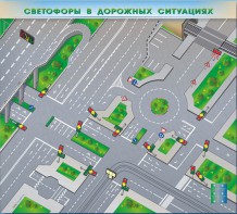 Электрифицированная многофункциональная магнитно-маркерная доска "Светофоры в дорожных ситуациях" - fgospostavki.ru - Балашиха