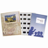 Слайд-комплект Космонавтика России (20шт) - fgospostavki.ru - Балашиха