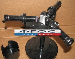 Спектроскоп - fgospostavki.ru - Балашиха